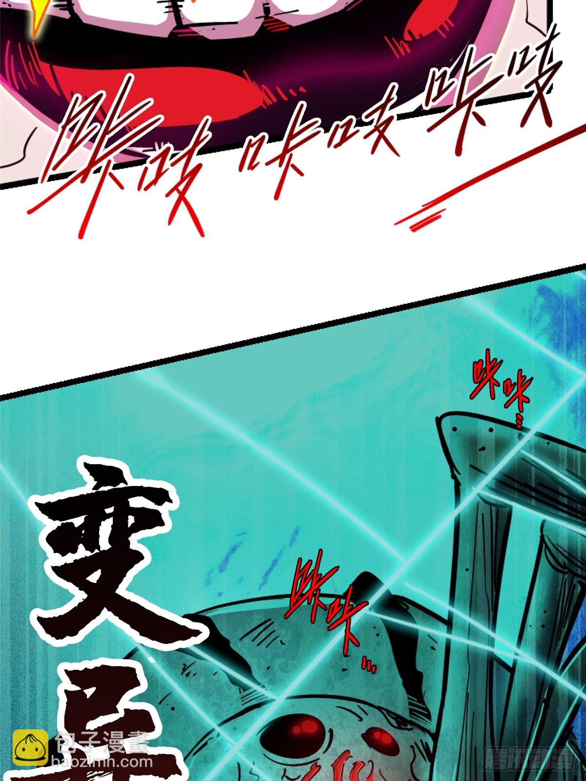 76.狩猎41
