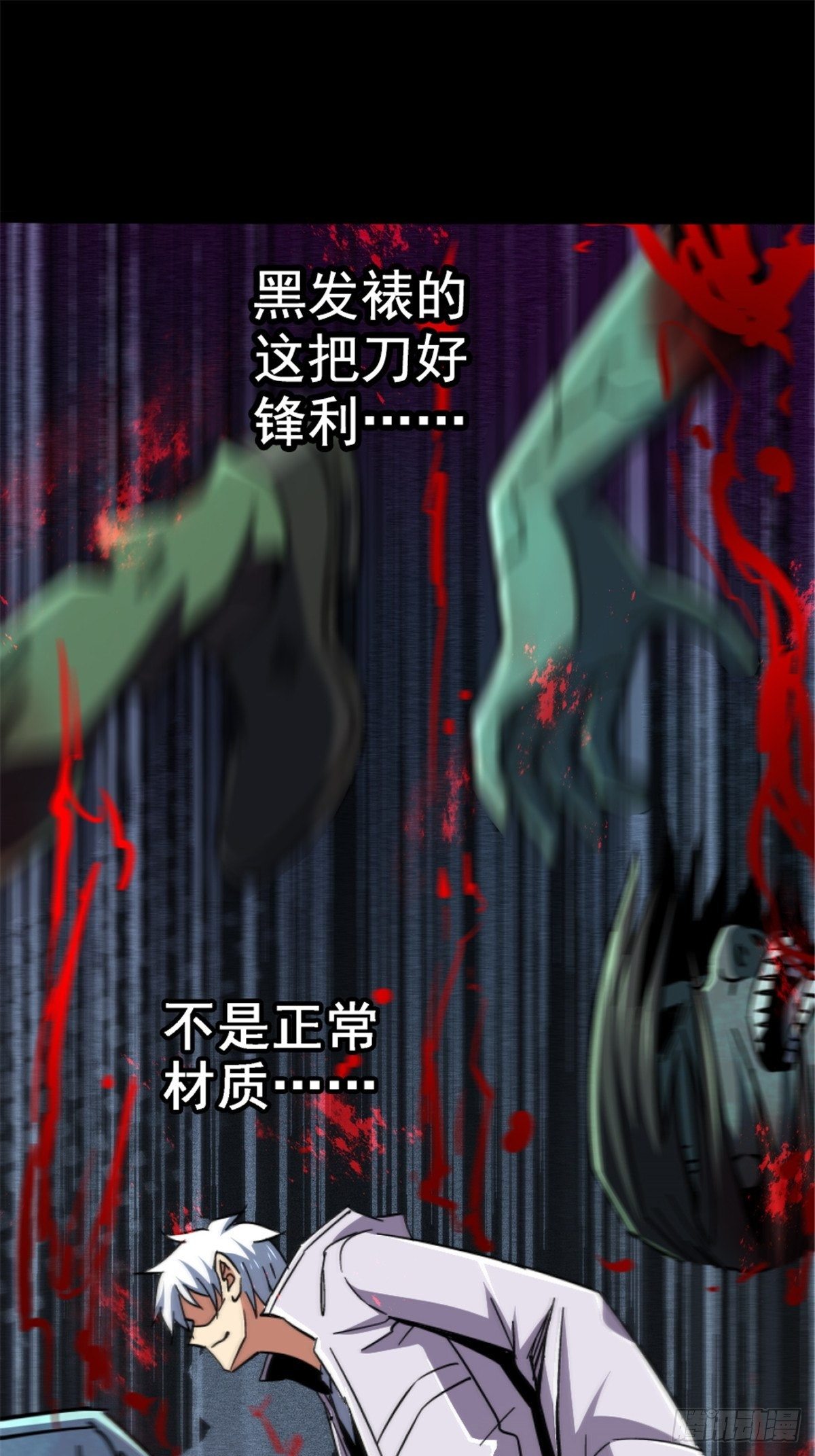 40.千手千足51
