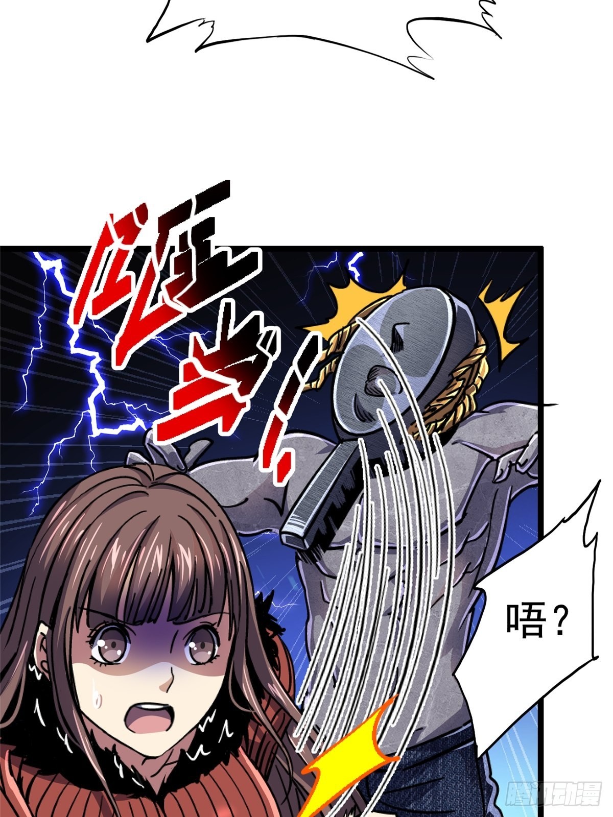73.信徒36