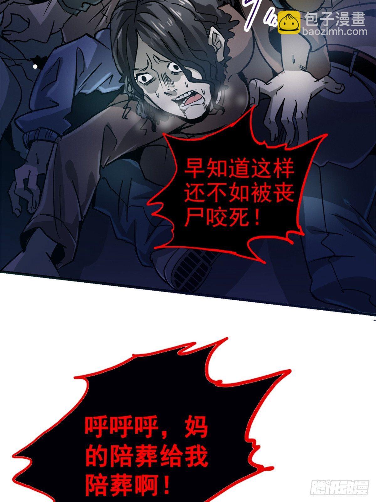 10.盲20