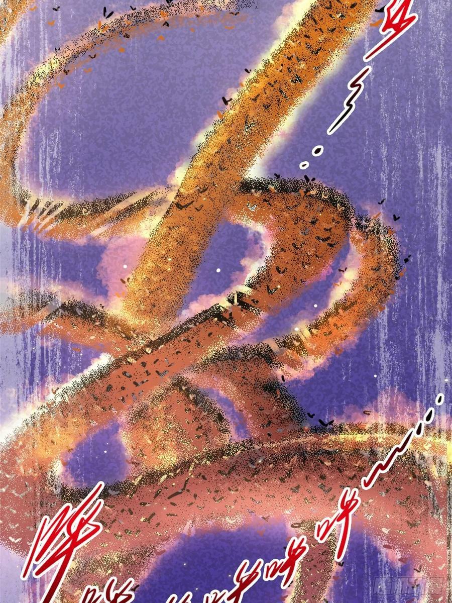 87.结晶43