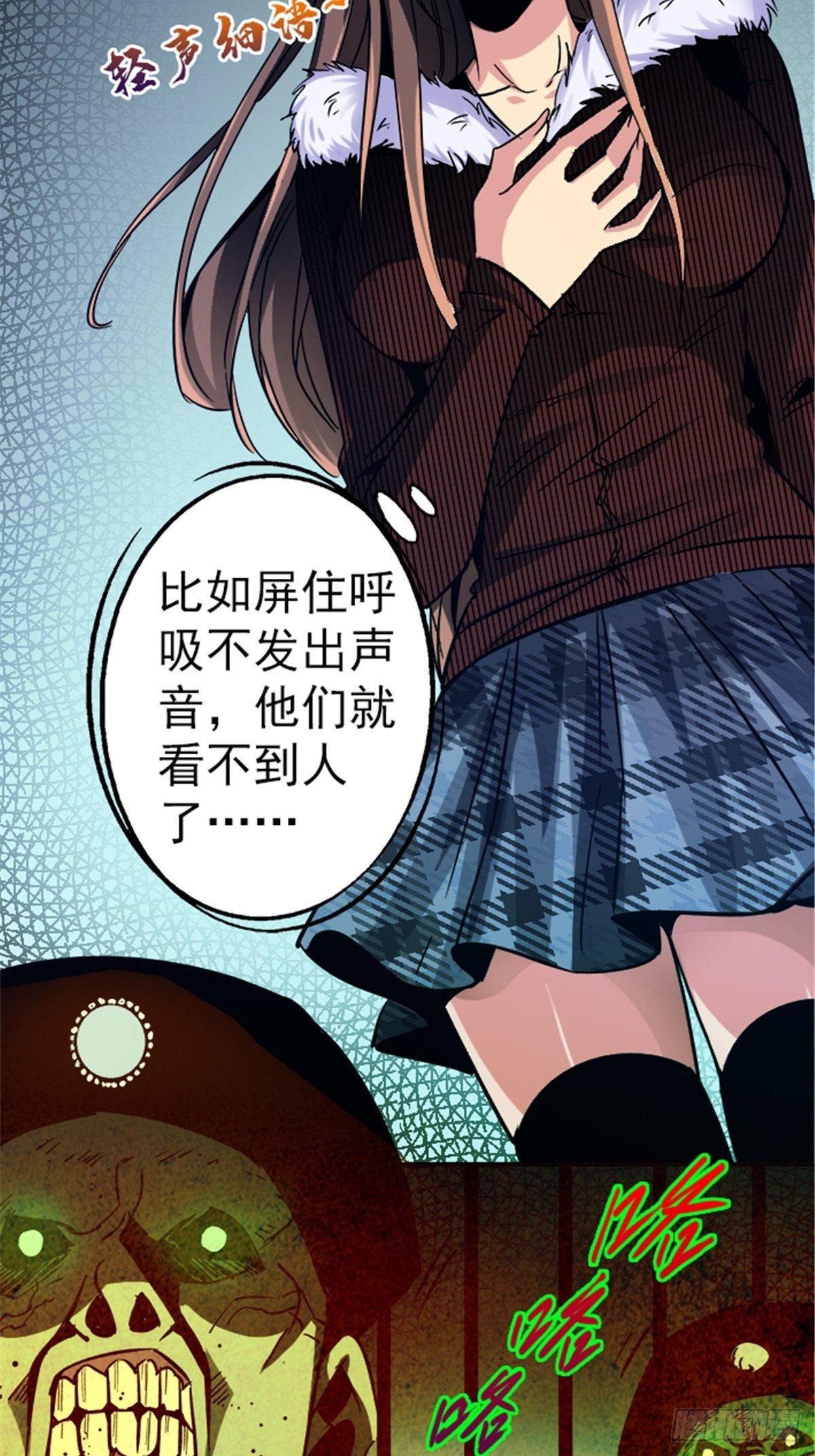 14.劣根性2