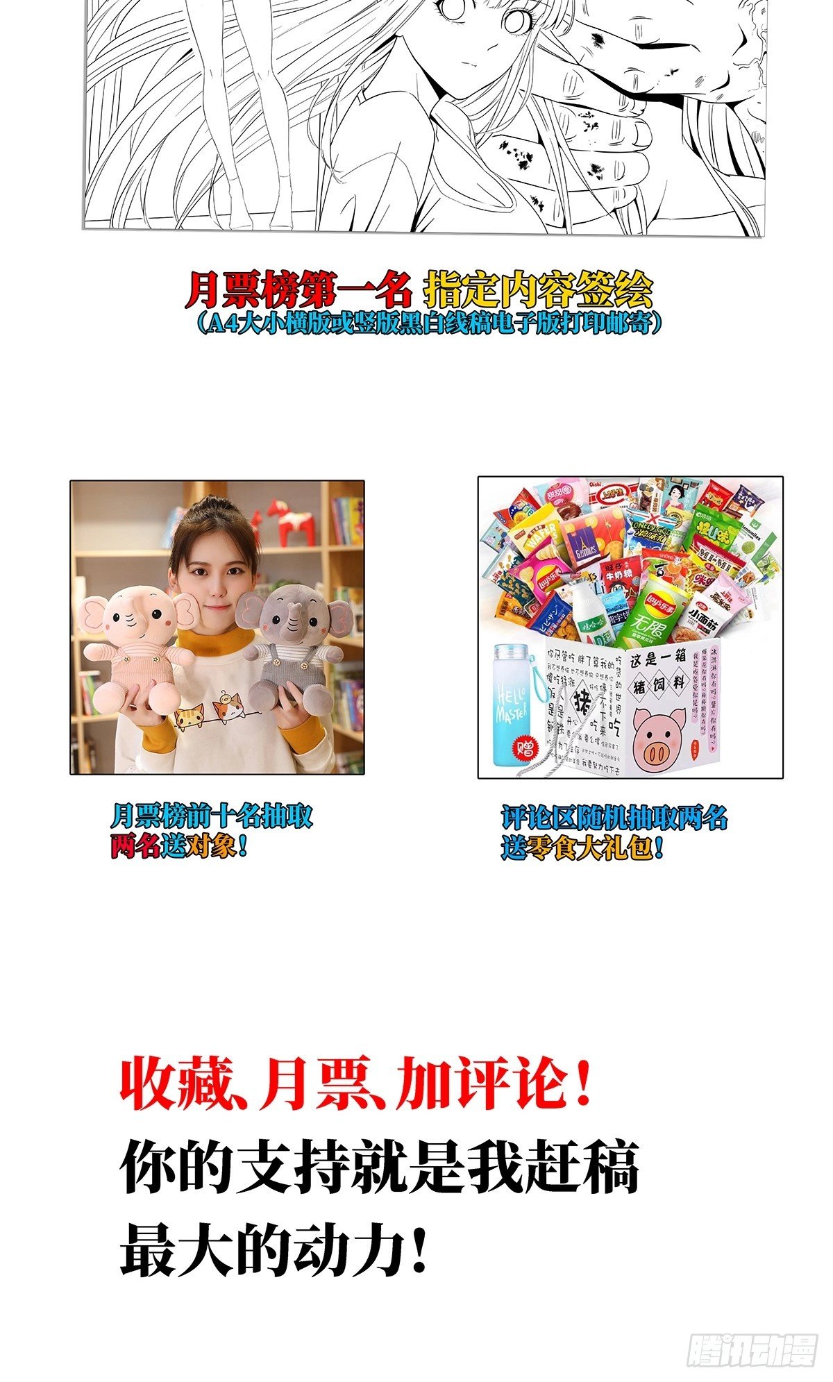 13.困境52