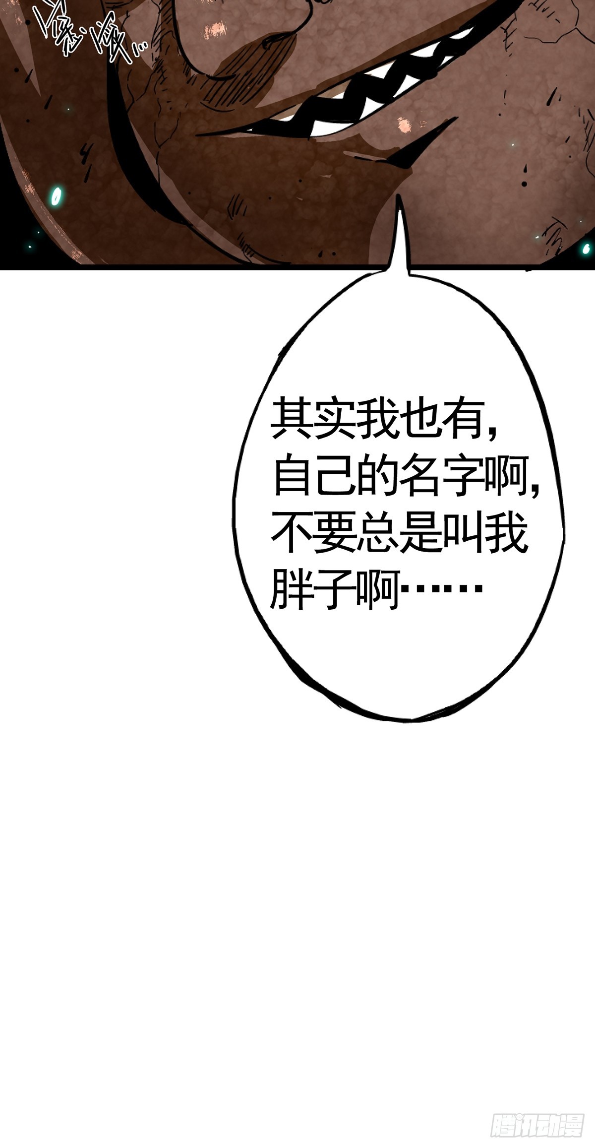 76.狩猎25