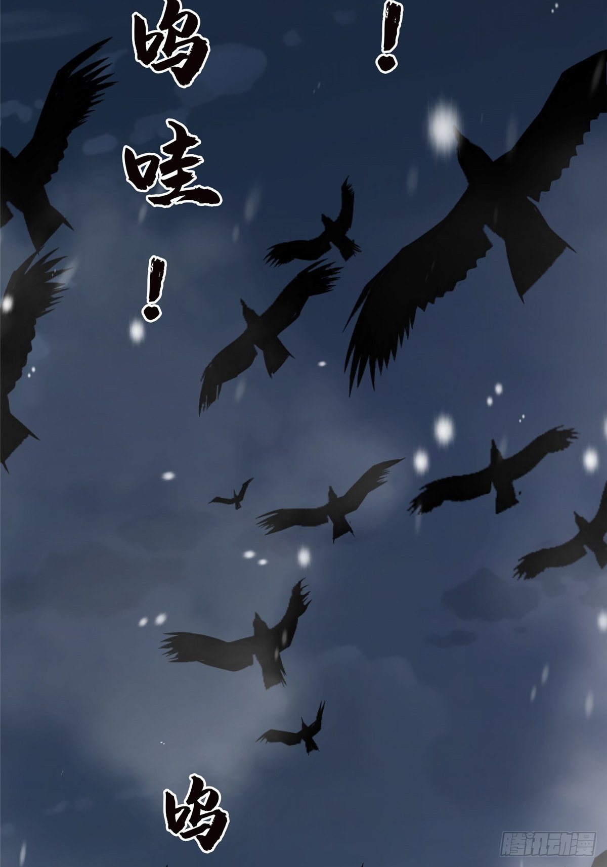 43.劣根者实验52
