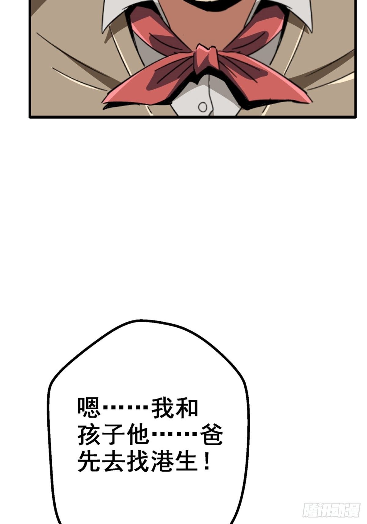 40.千手千足11