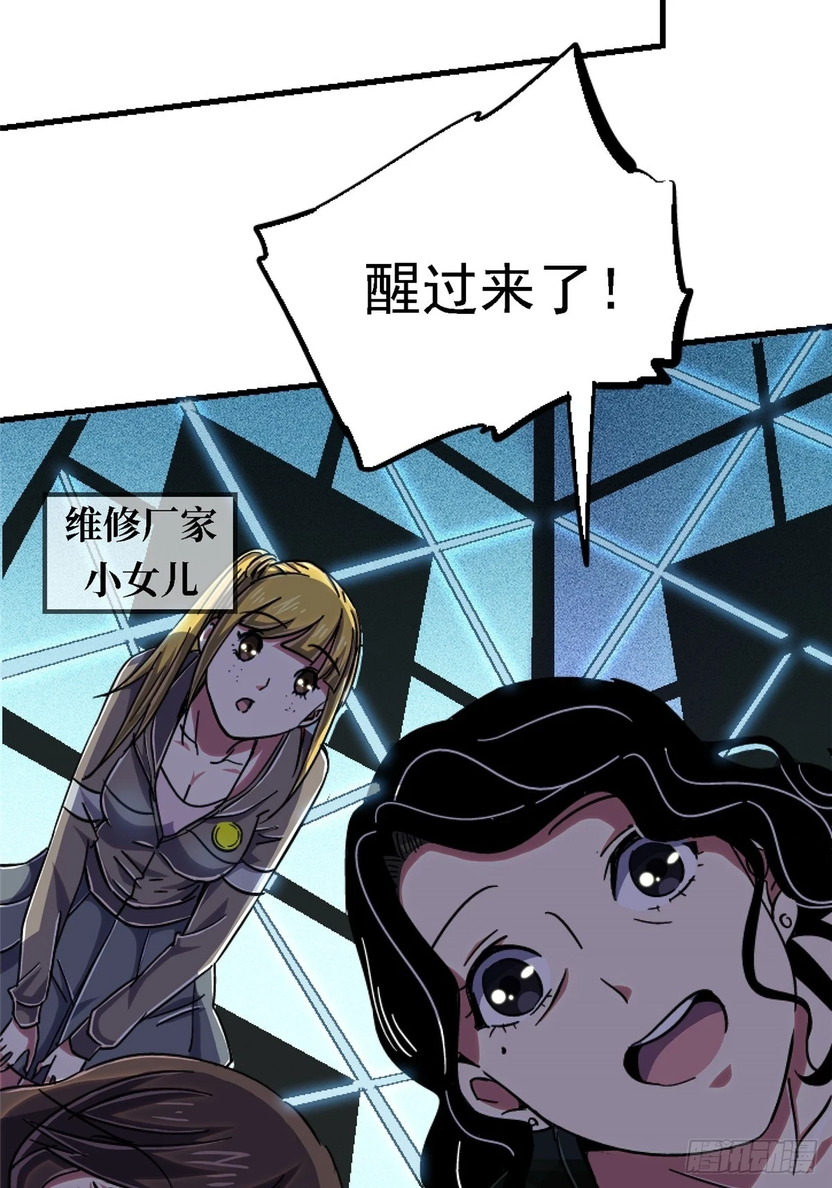 81.排名27