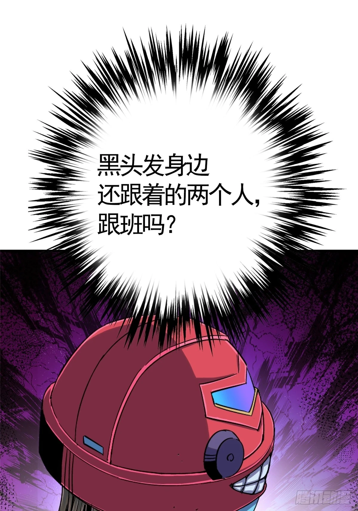 81.排名20