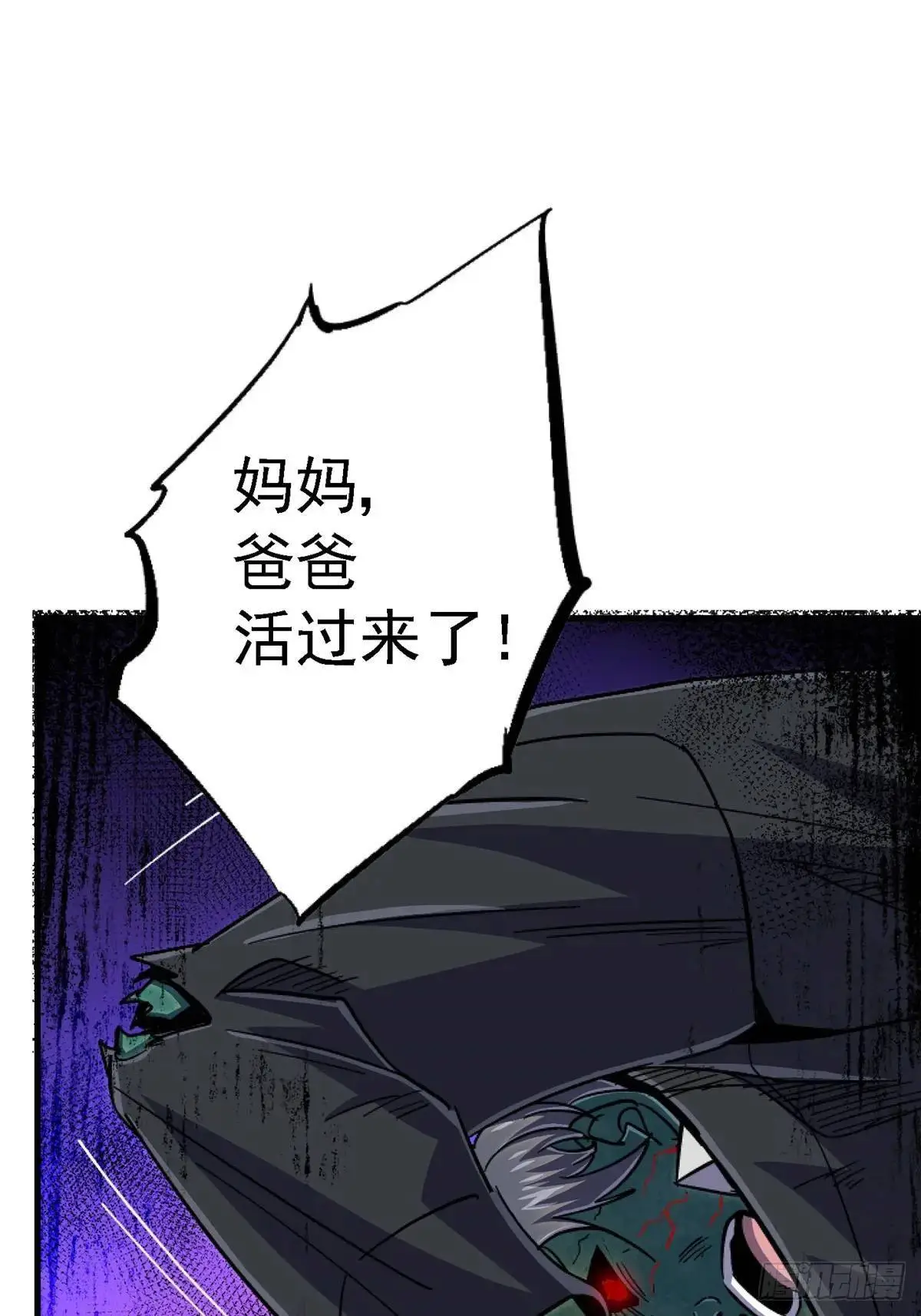 99.夺舍85
