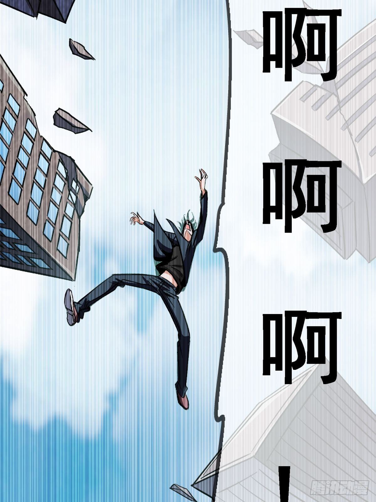 33.无双（上）88