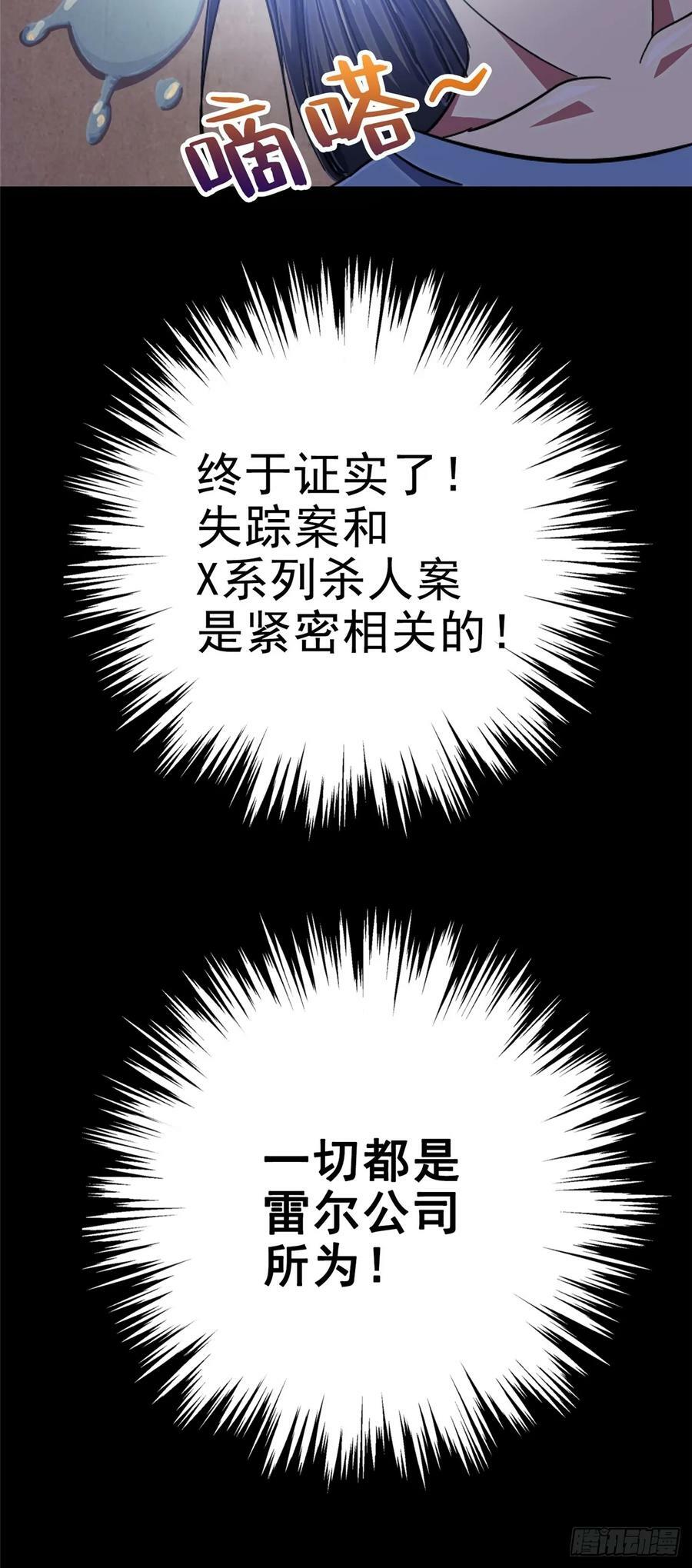 86.十19