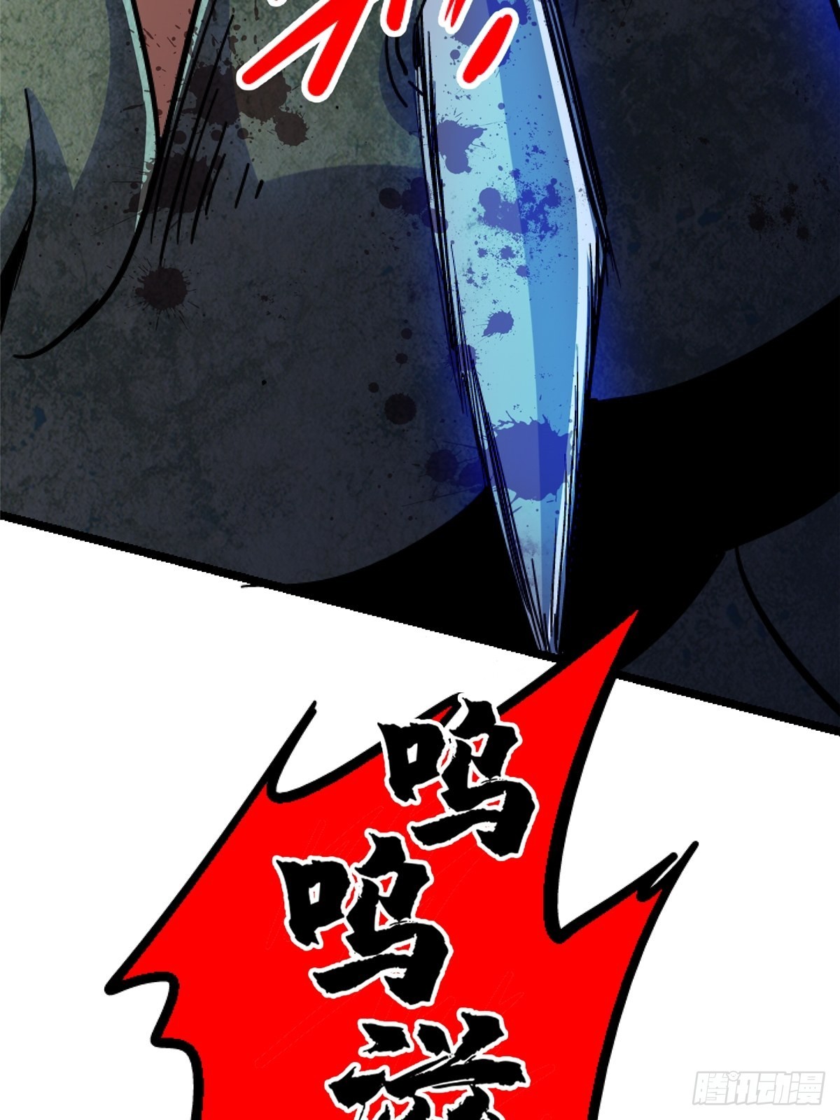 69.危机四伏16