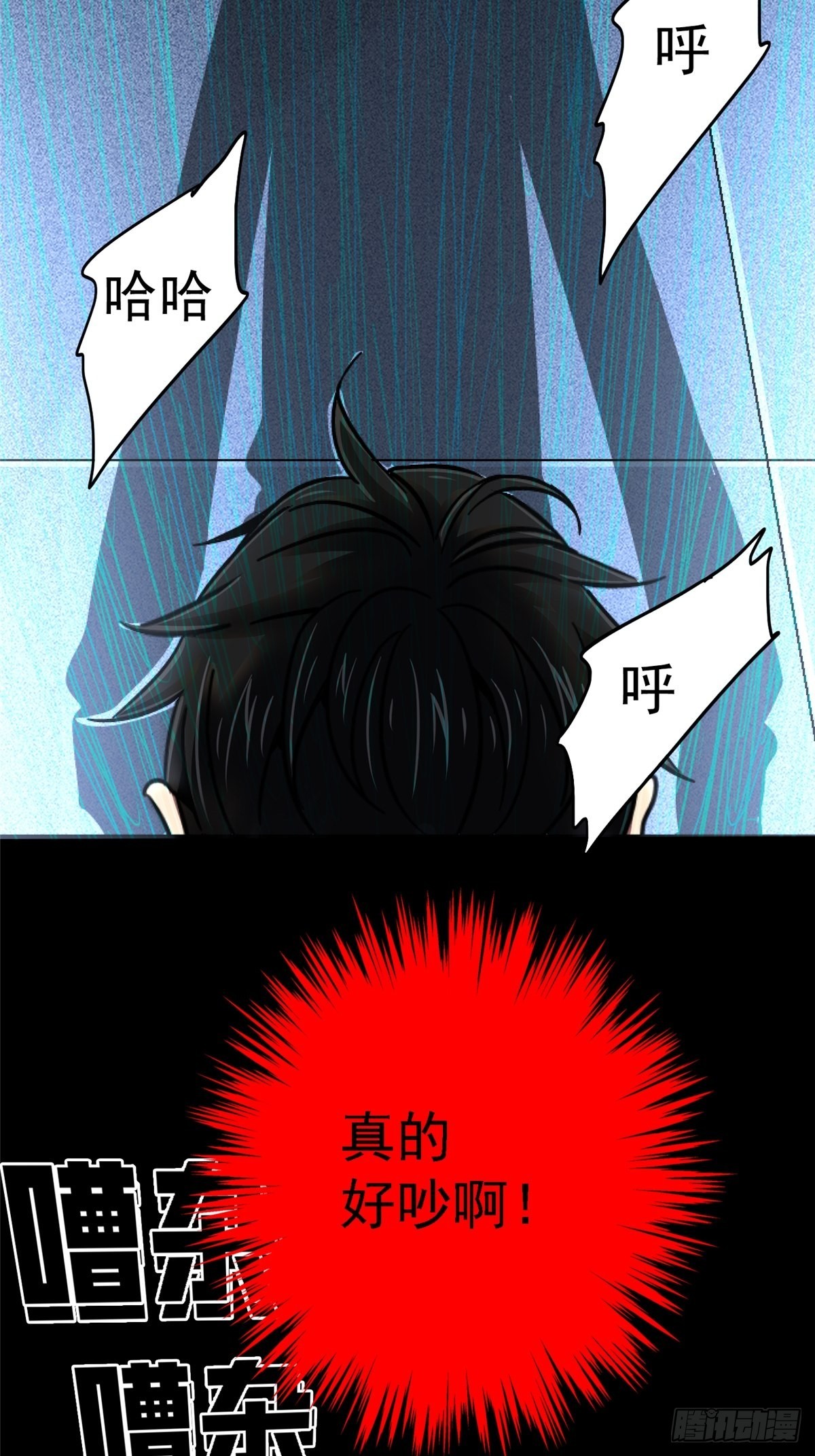 71.沦陷44