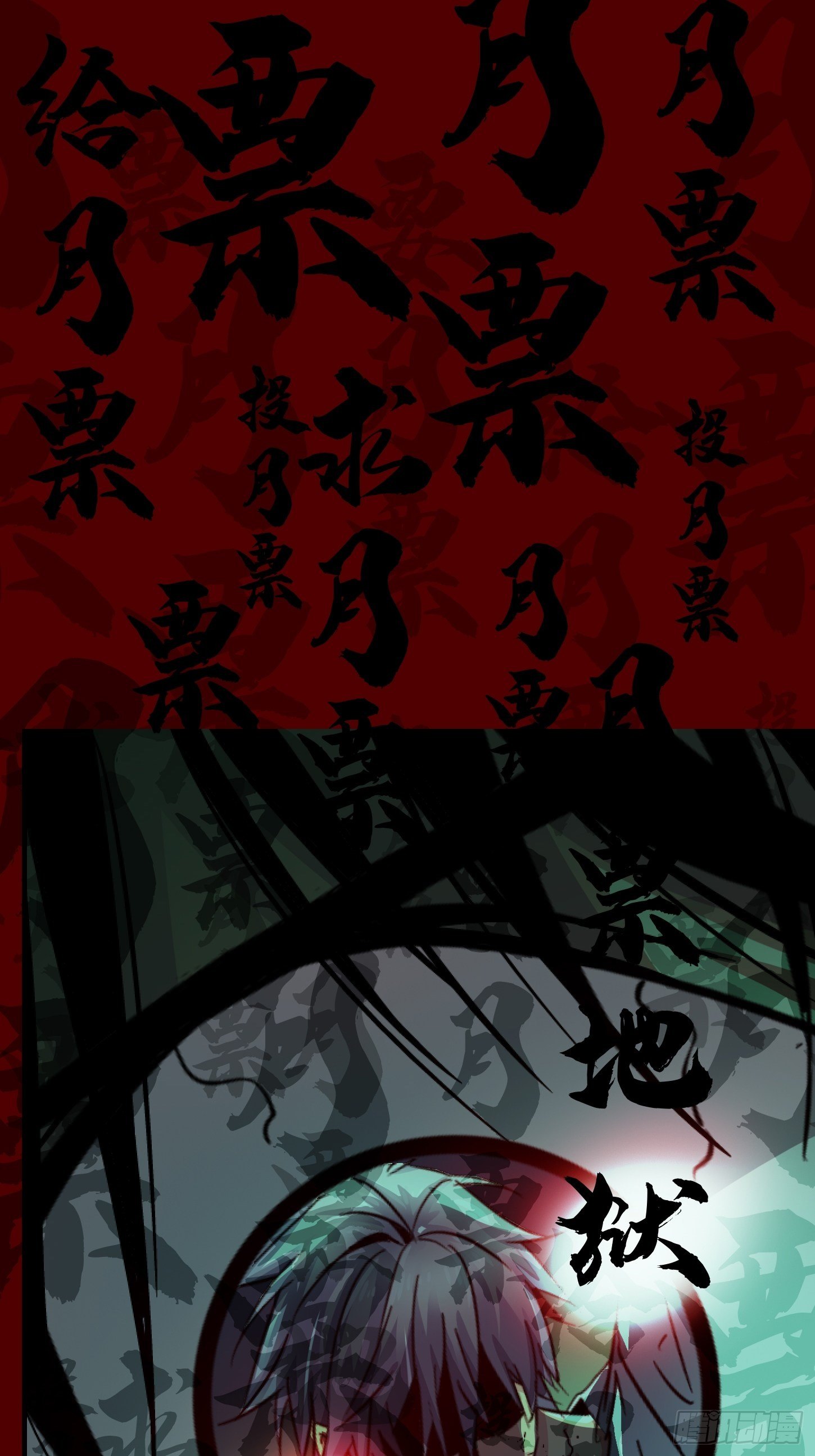 34.无双（下）135