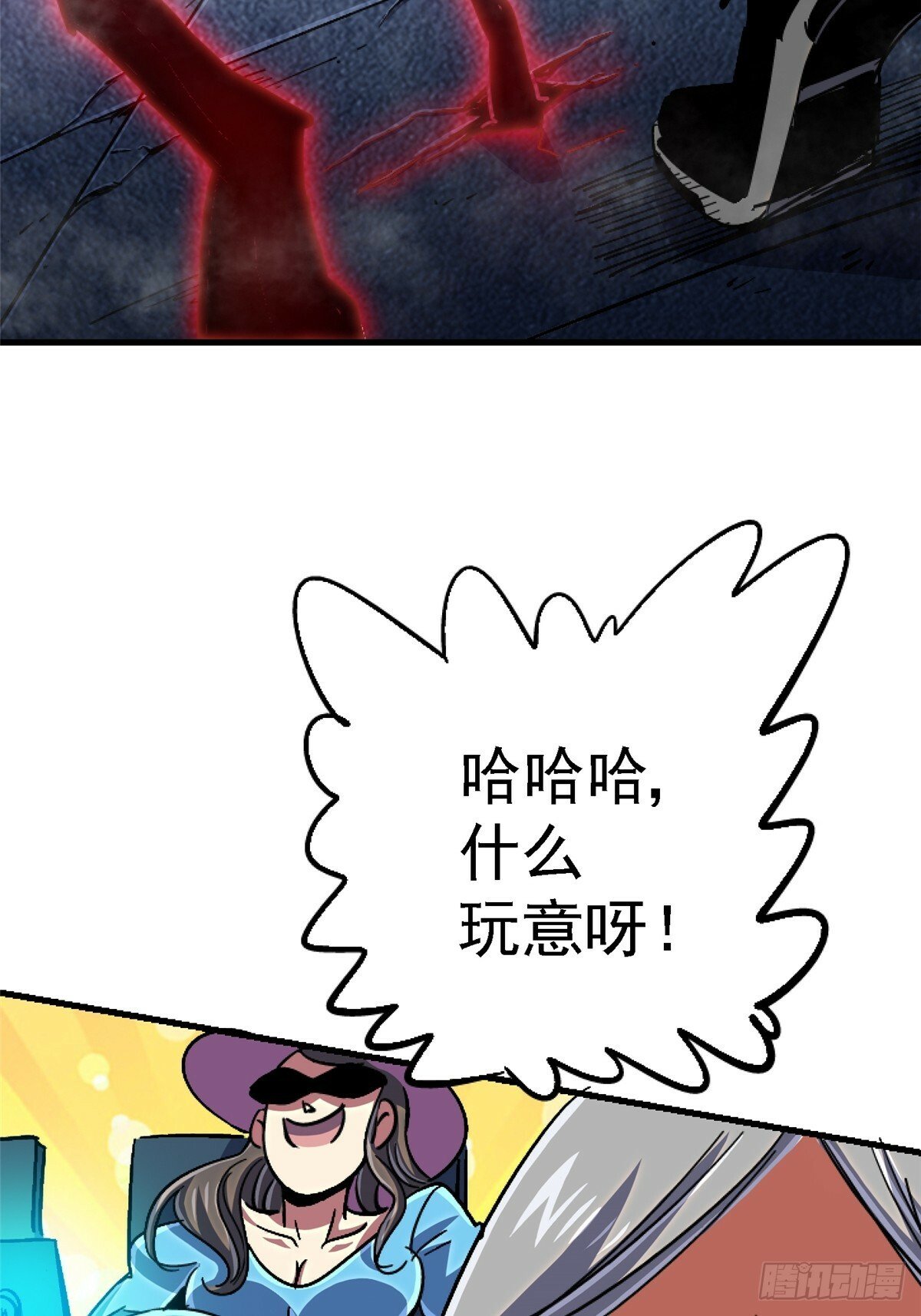93.徐爸的赌注12