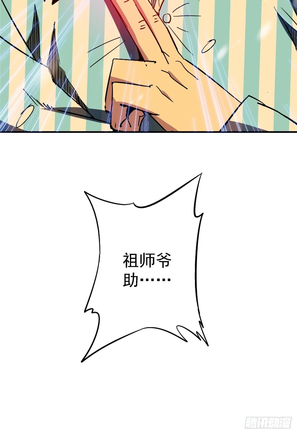 53.迷雾20