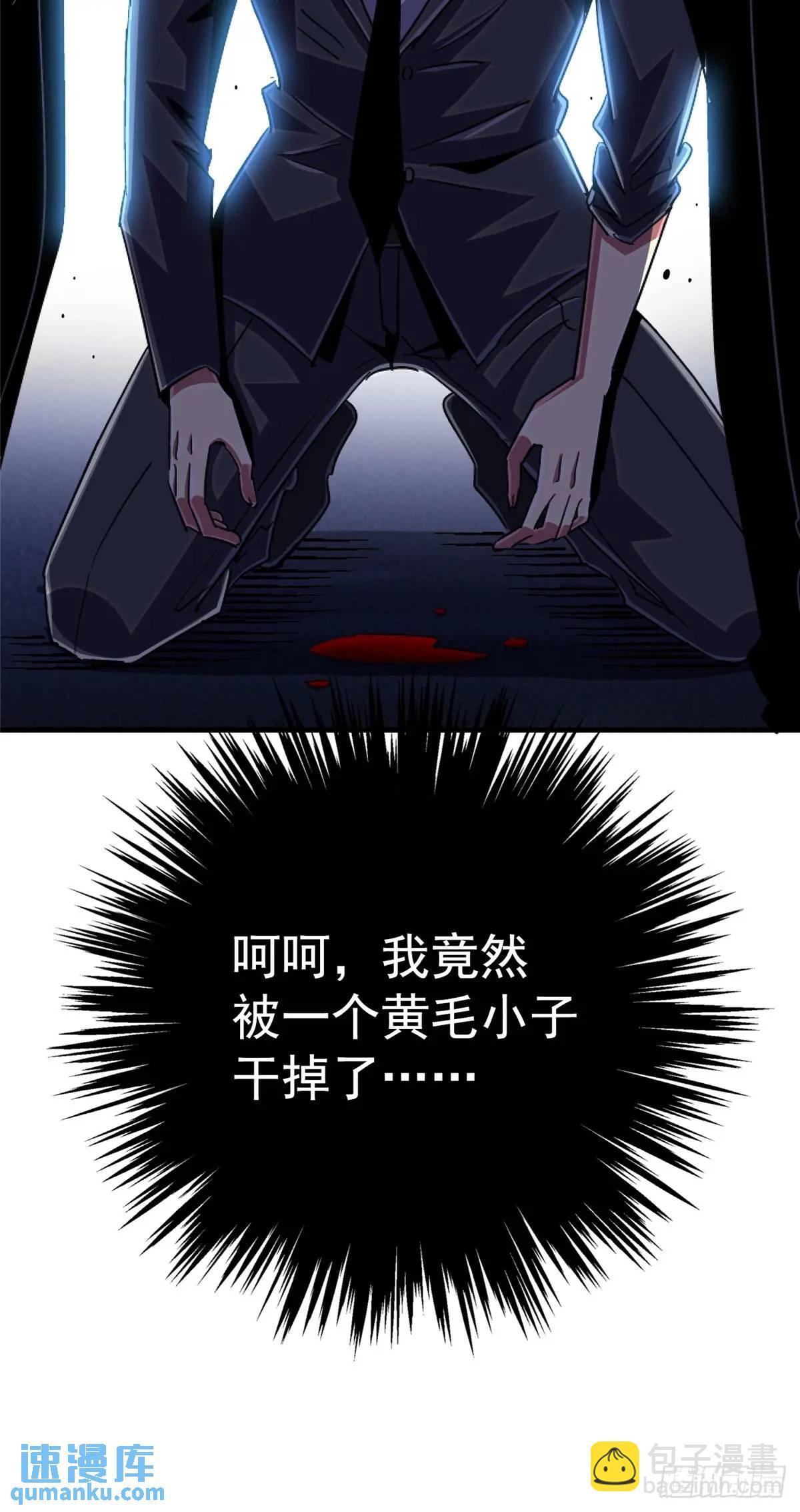 98.我是谁？47
