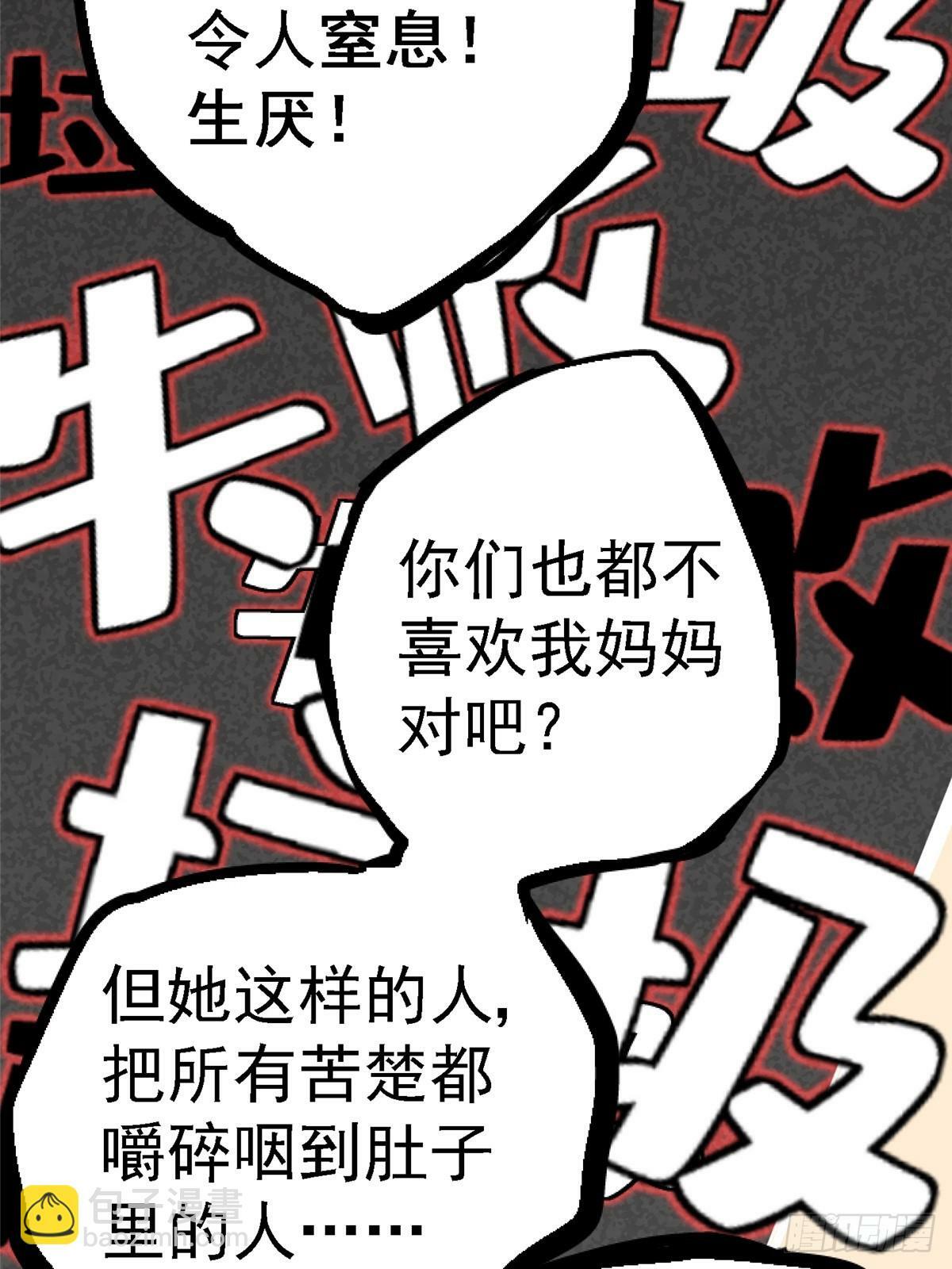 91.耗尽60
