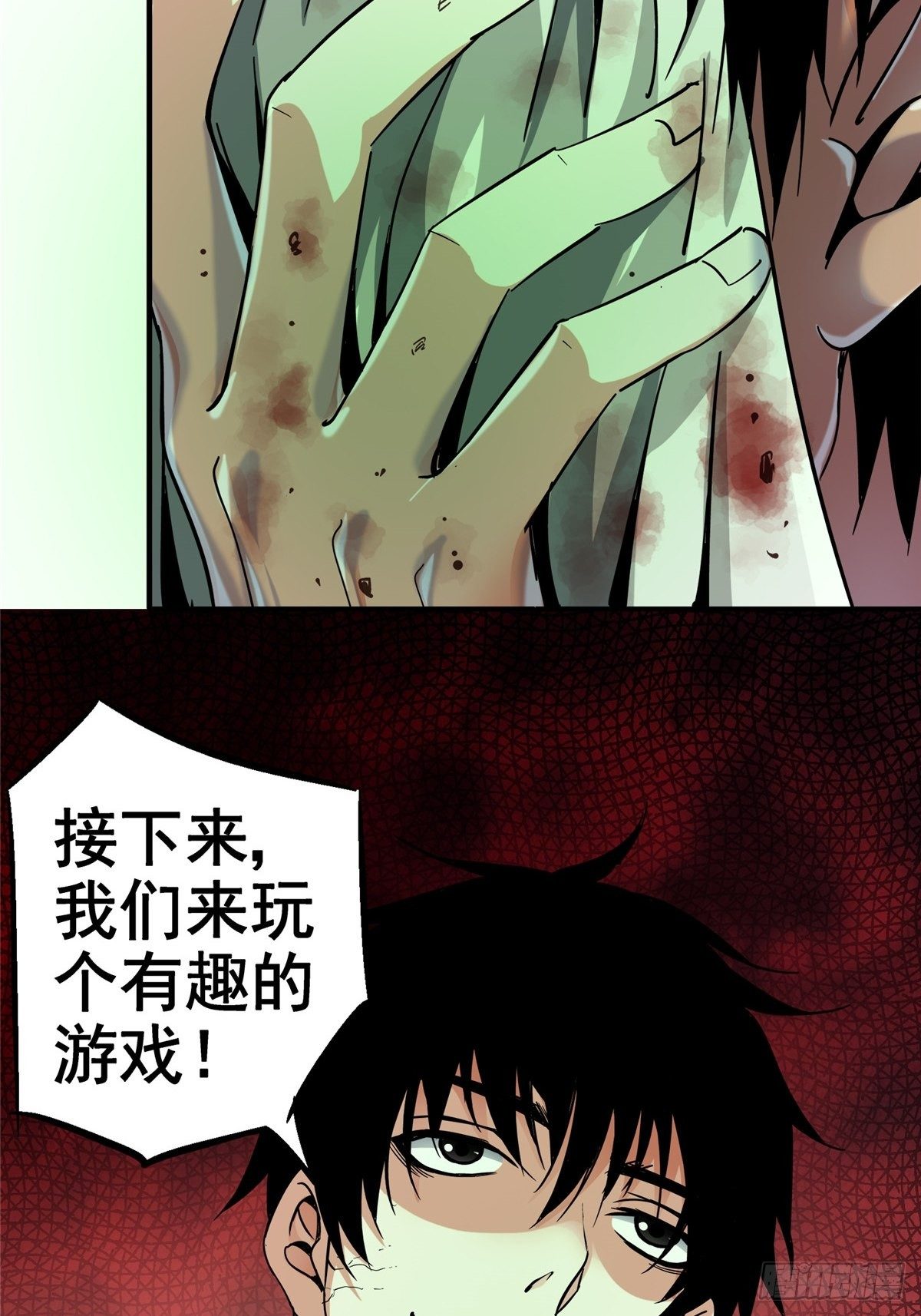 28.哭泣的孩子36