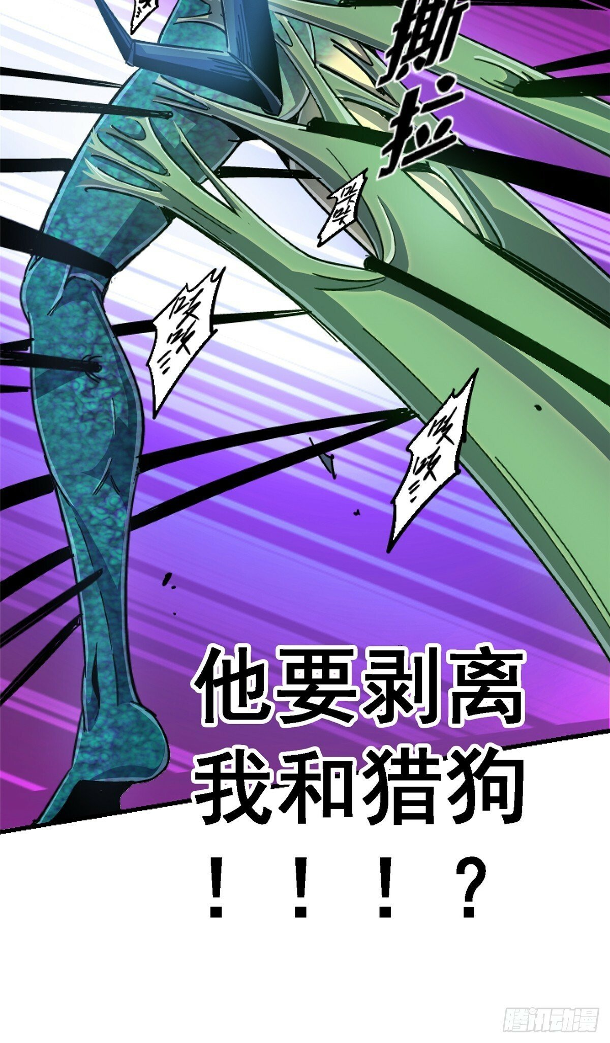 92.分裂27