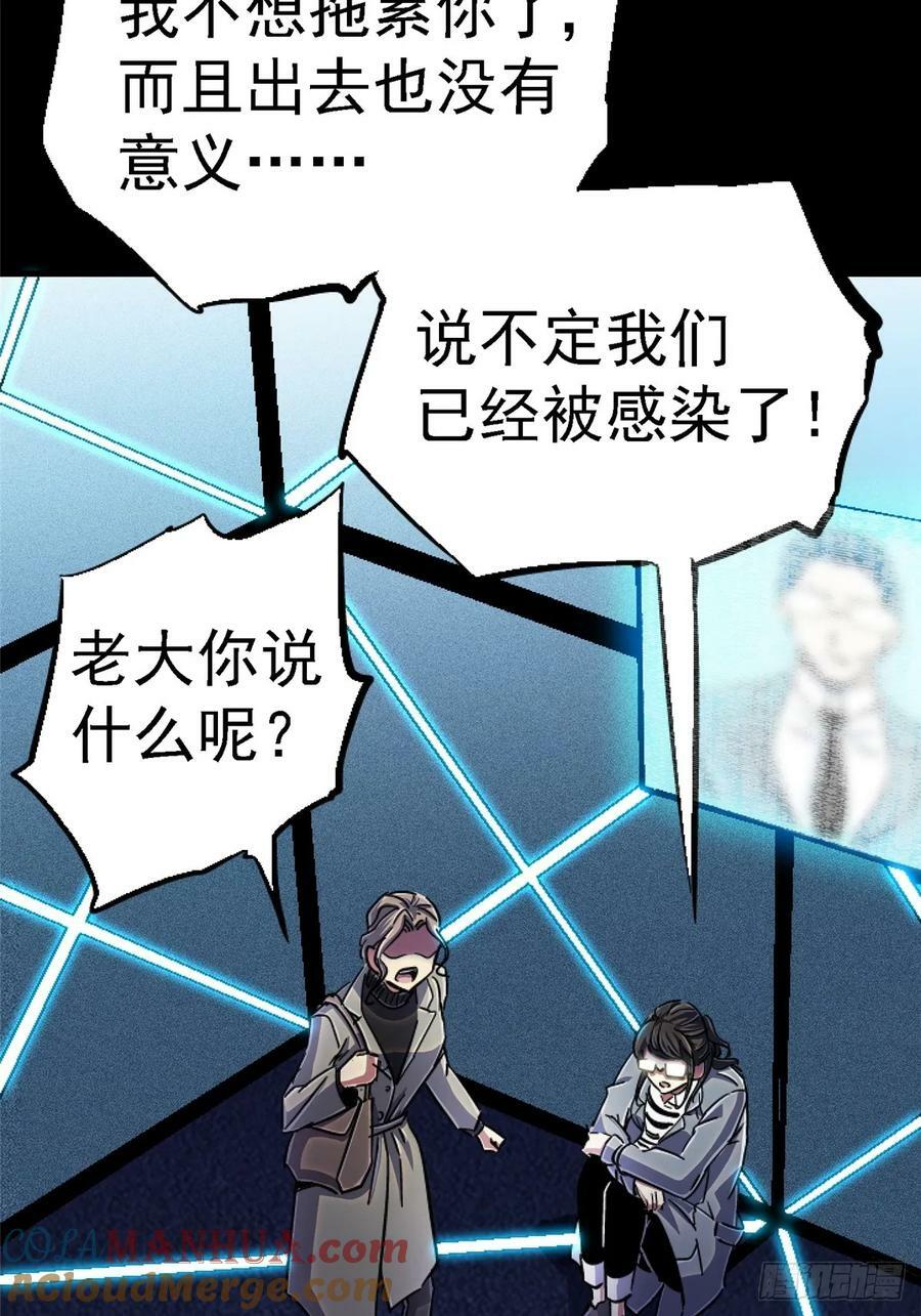 88.进化3