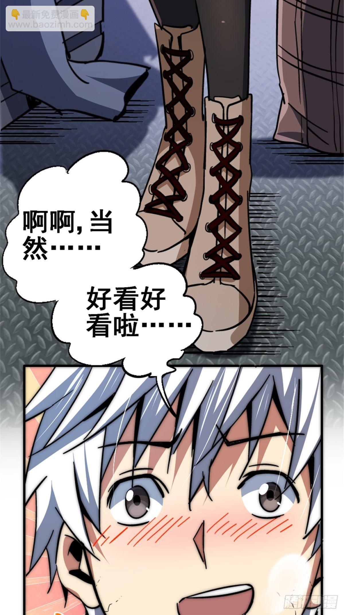 39.勇敢的心84