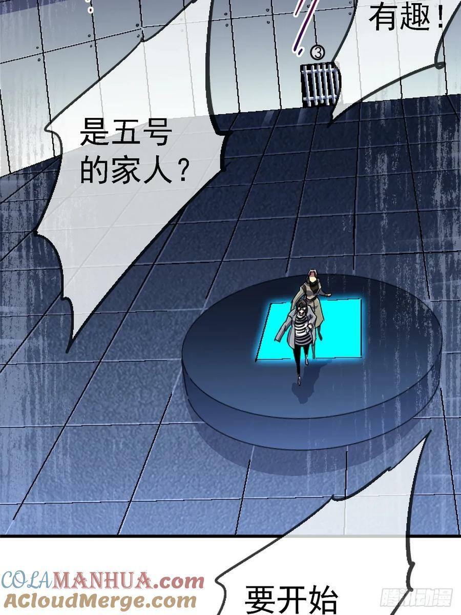 88.进化21