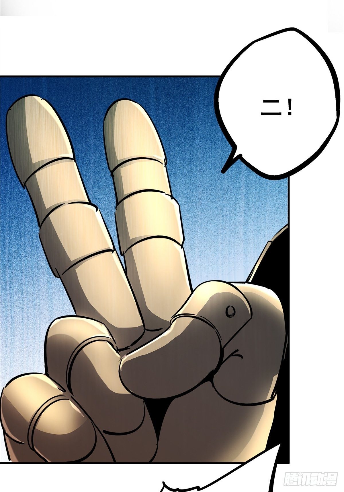 26.突袭2