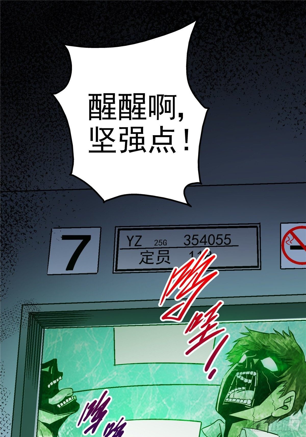 6.逆流而上40