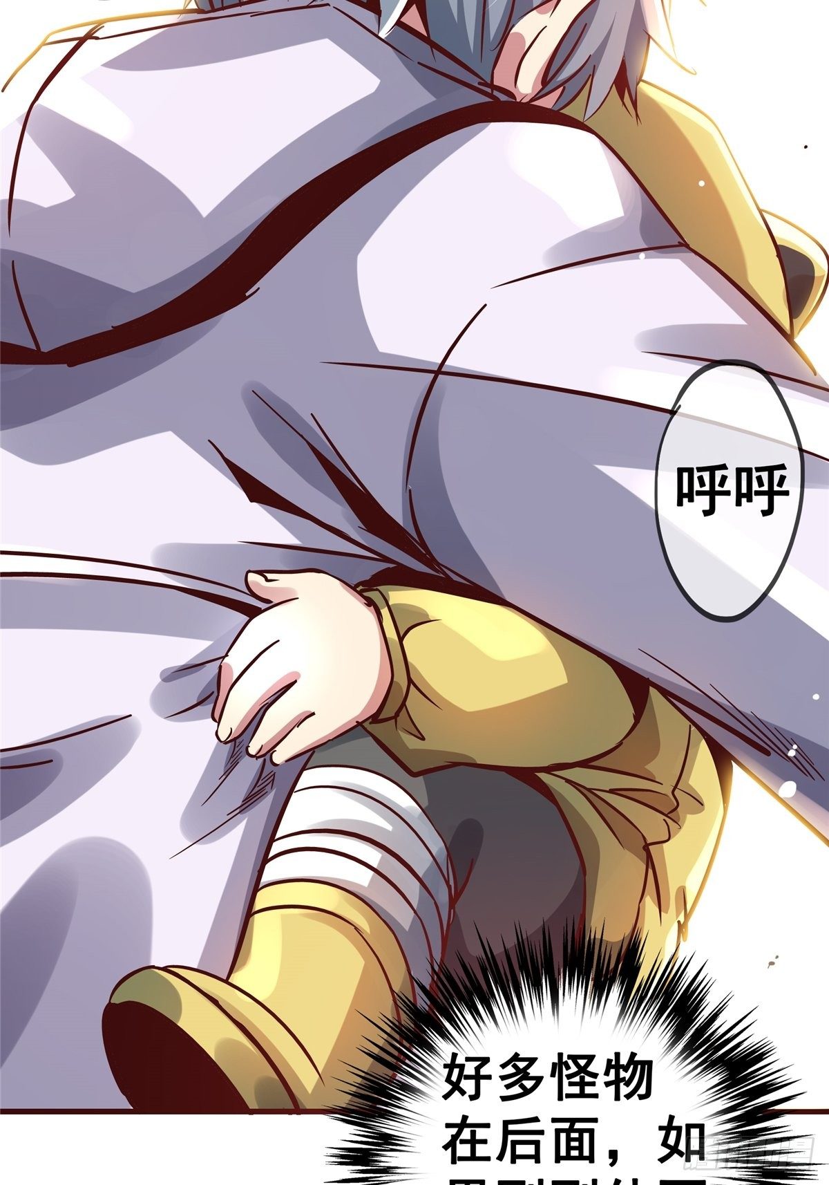 17.生路38