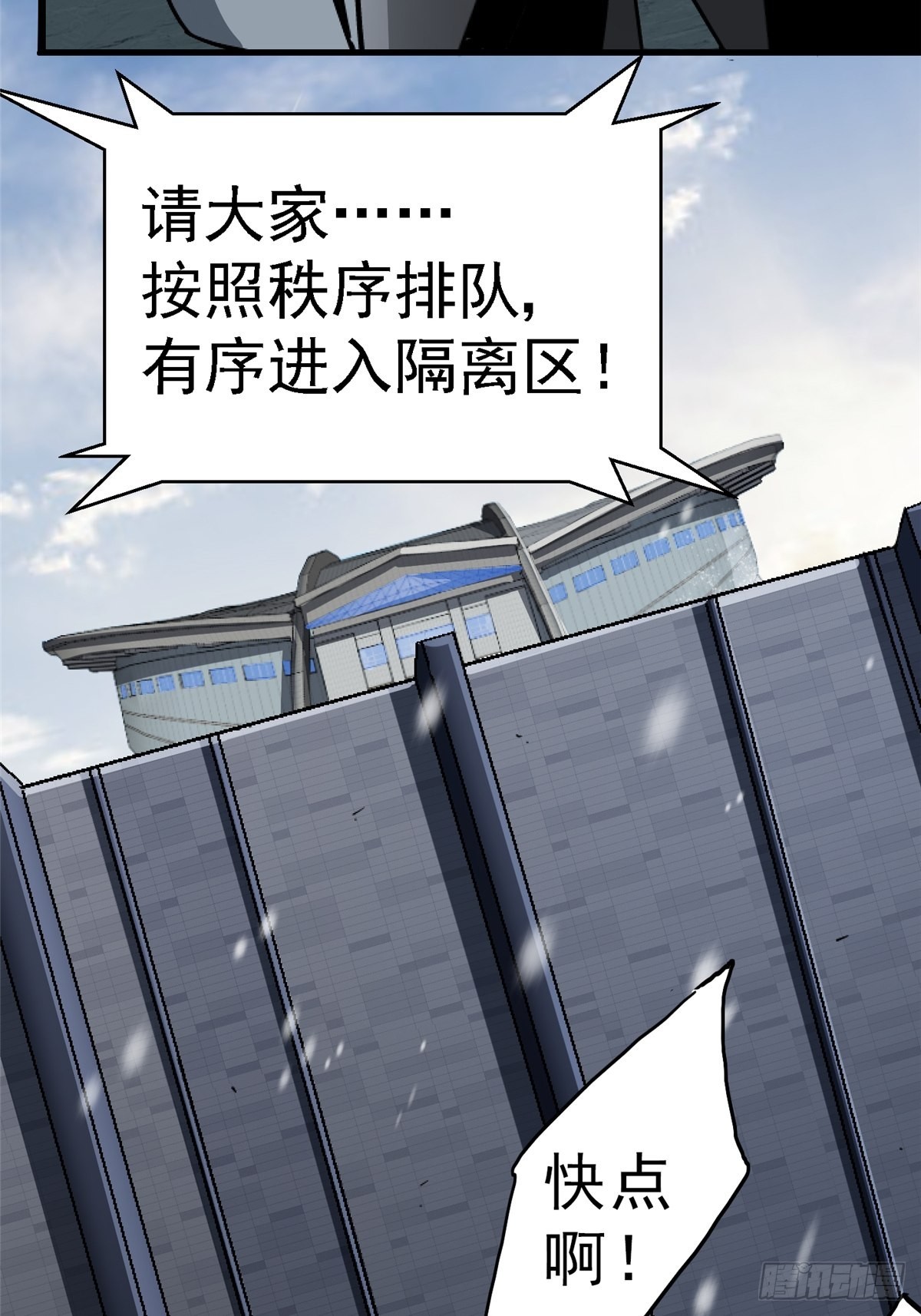 64.隔离区53
