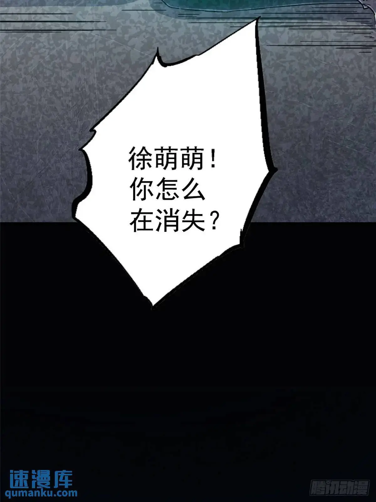 100.家88
