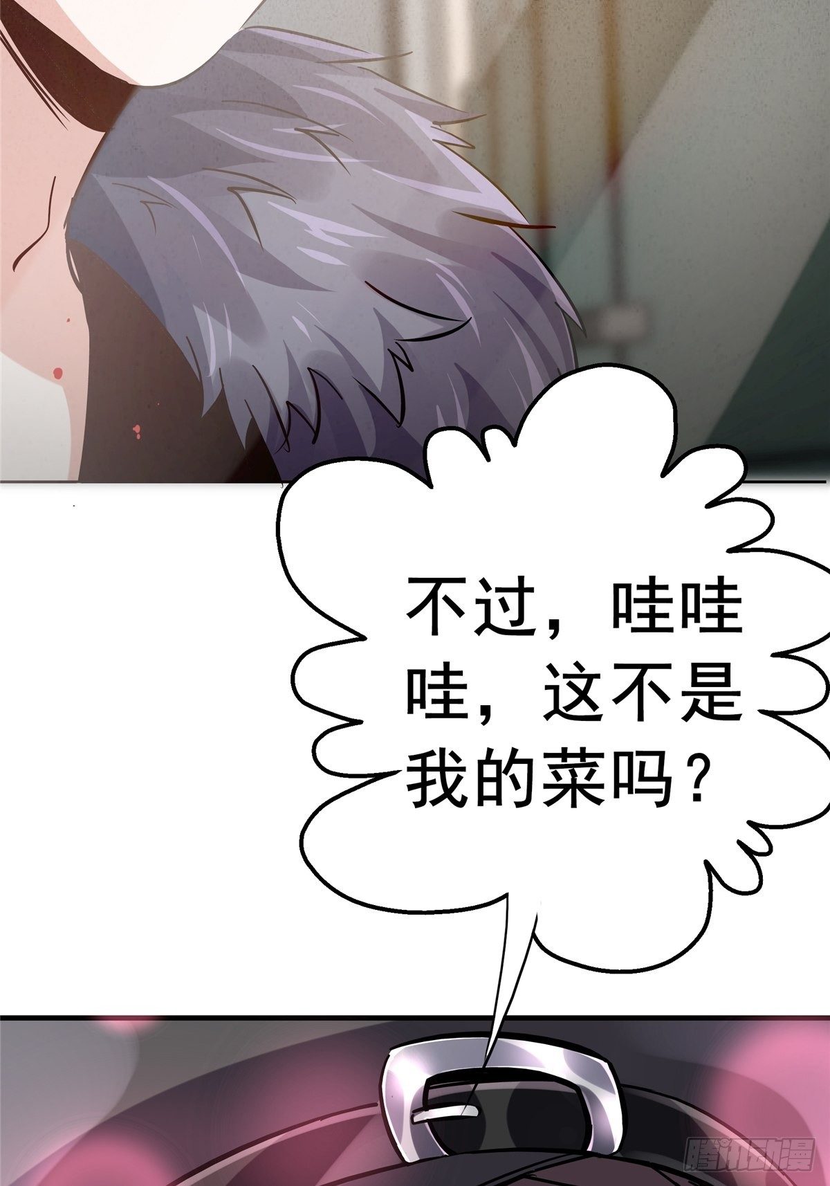 18.驱逐7