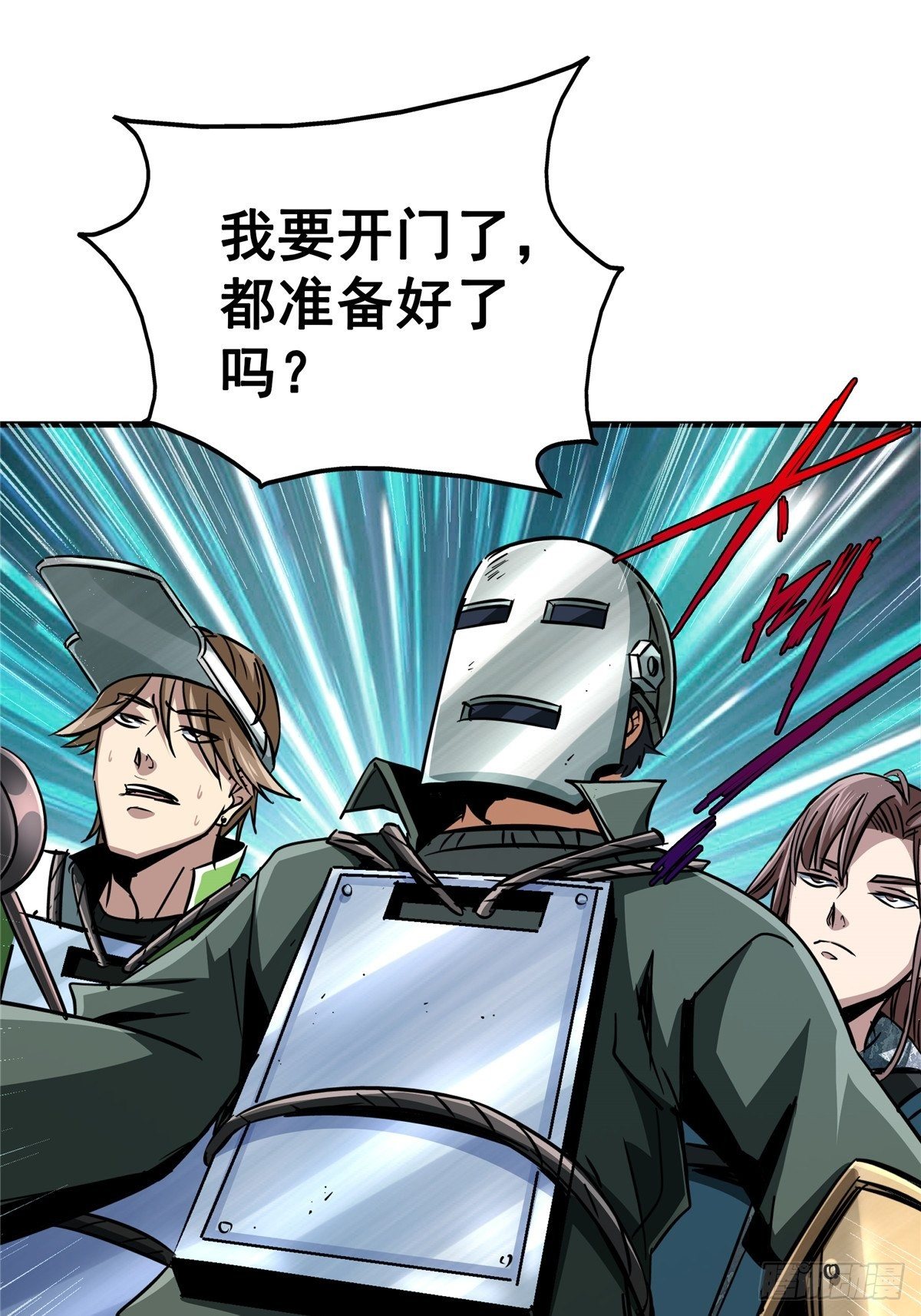 24.死路23
