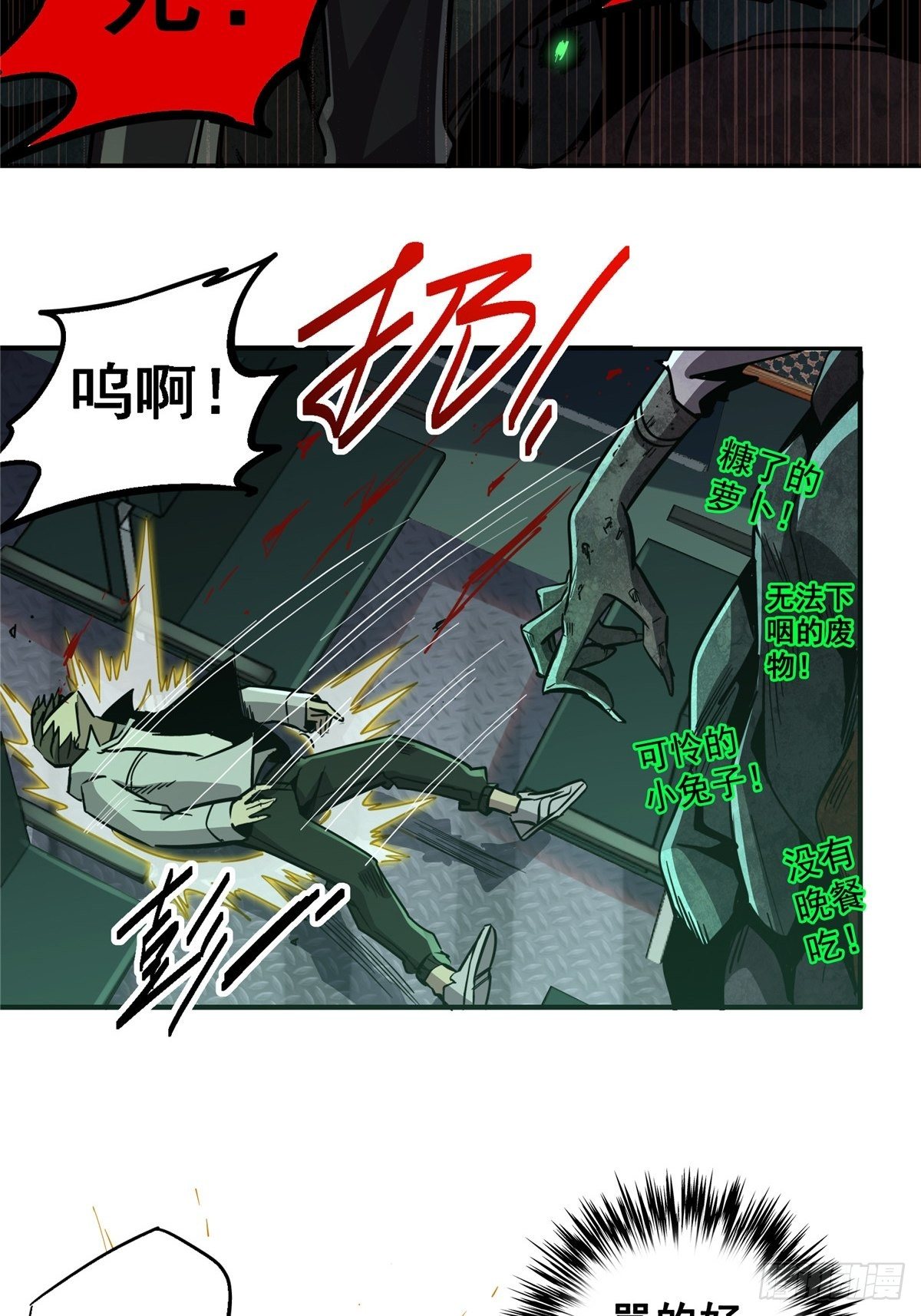 23.在黎明破晓前15
