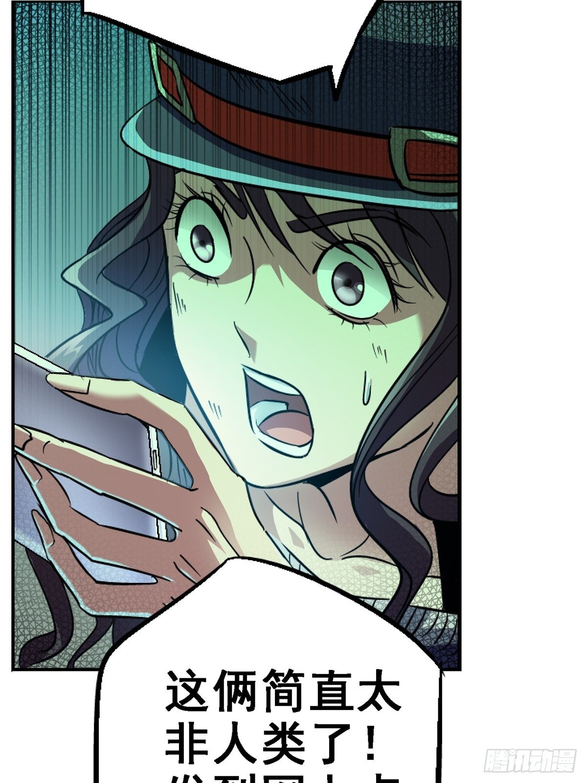33.无双（上）31