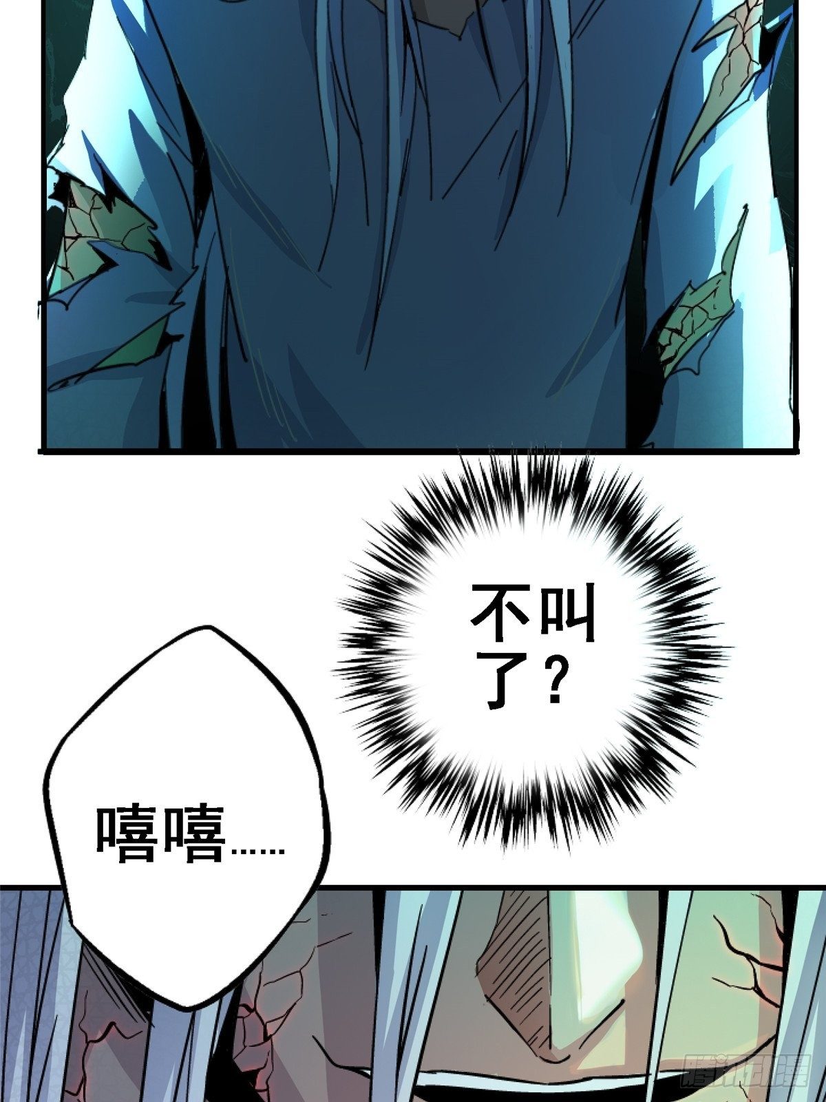 36.只手遮天23