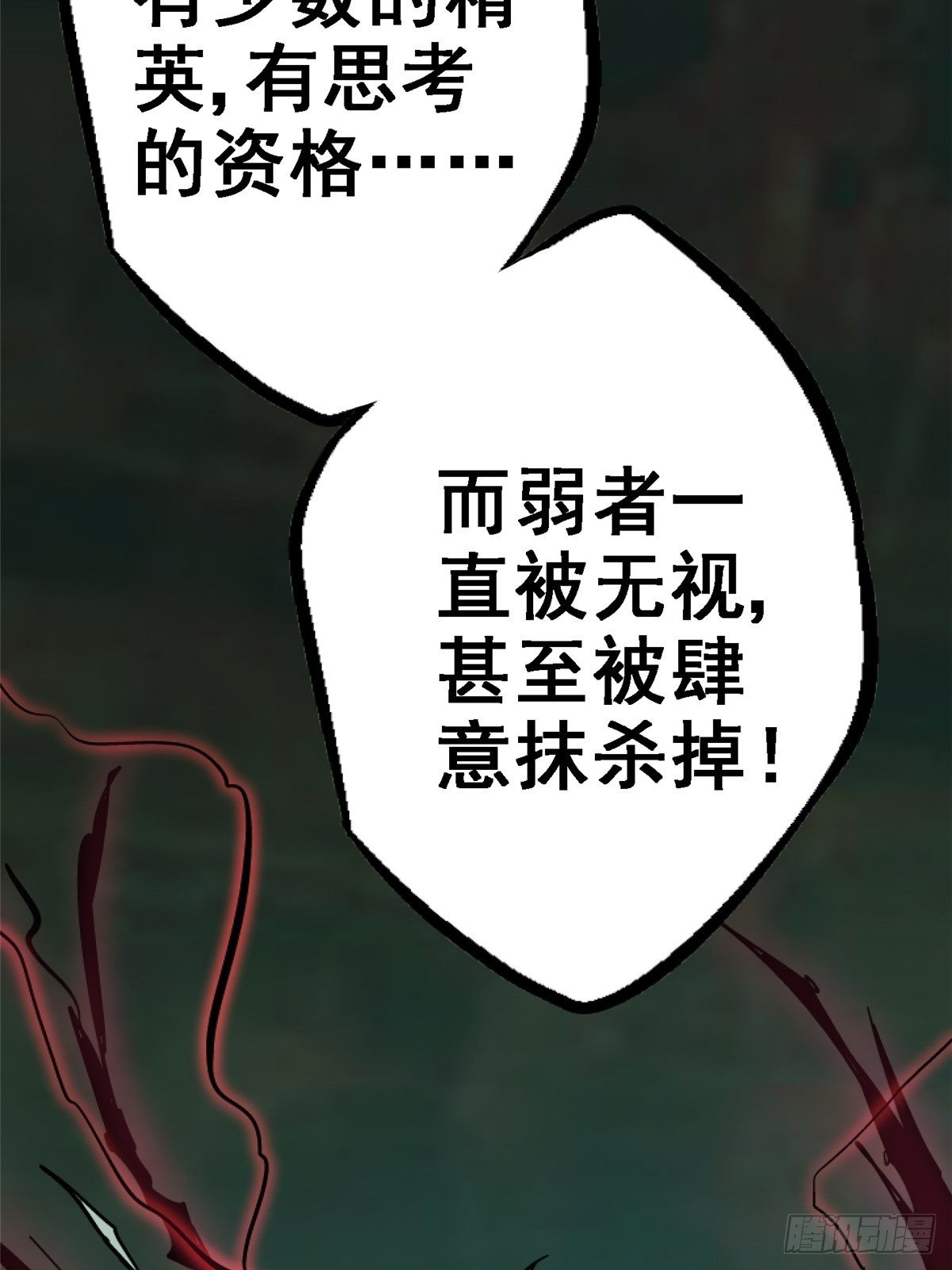 35.执念31