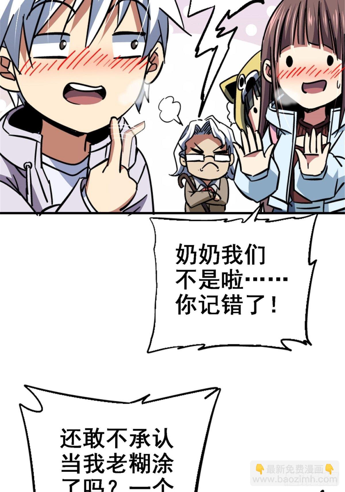 40.千手千足4