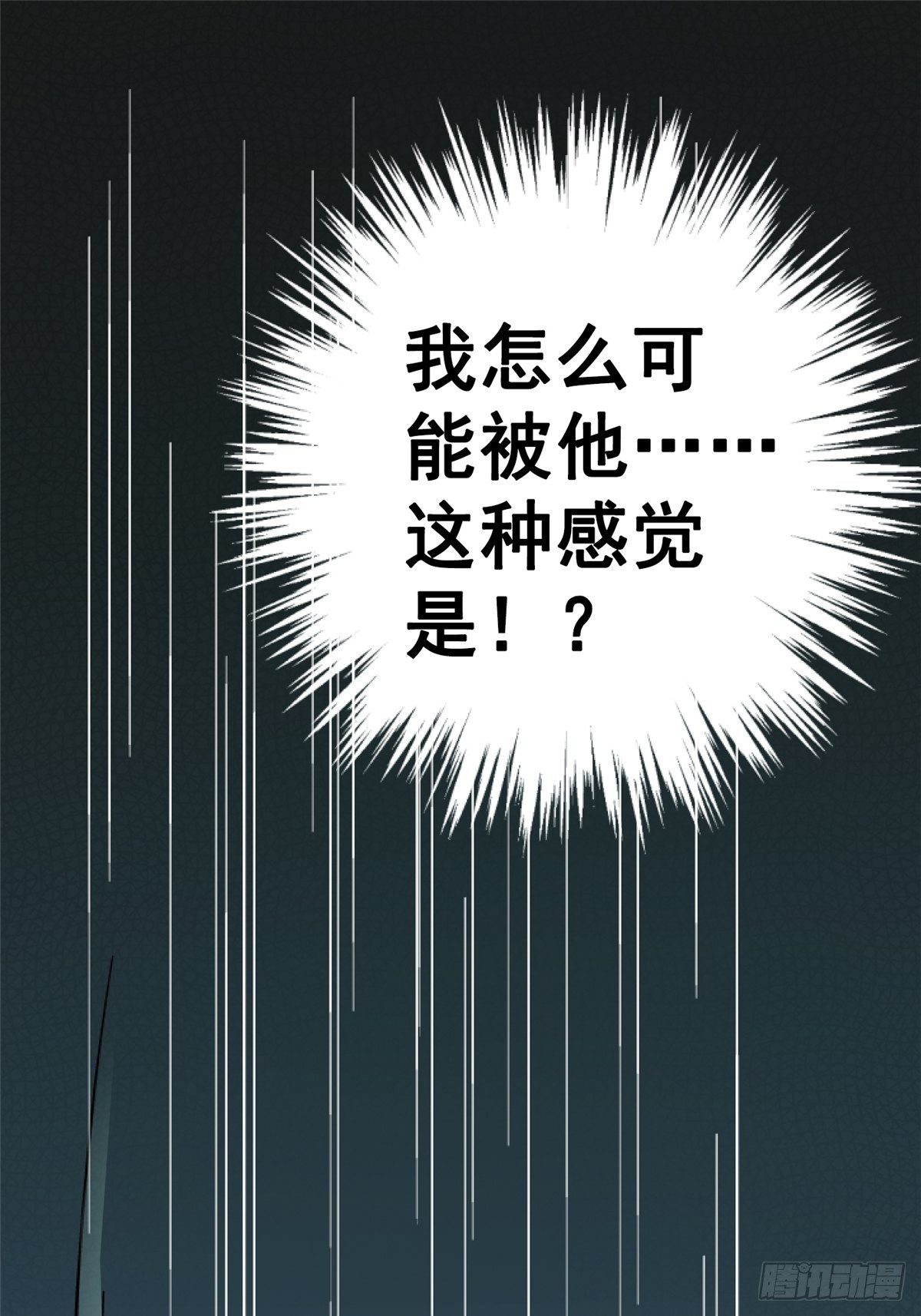33.无双（上）53