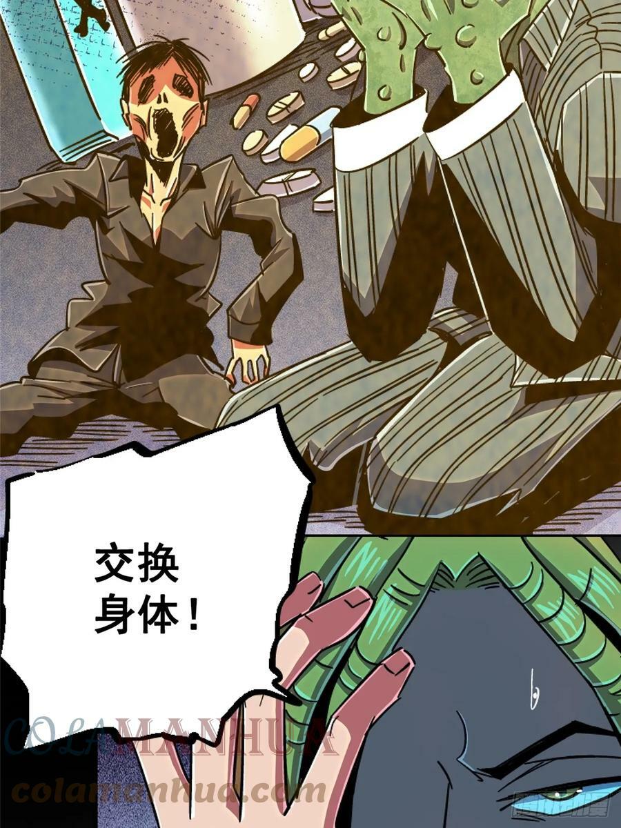 83.暗网78