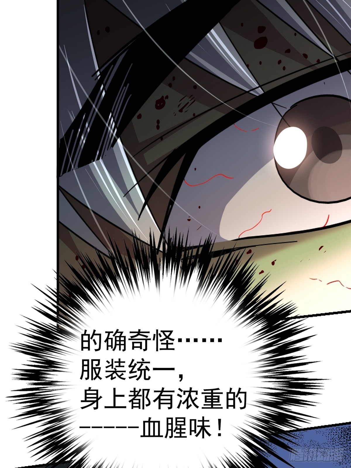 61.救援63