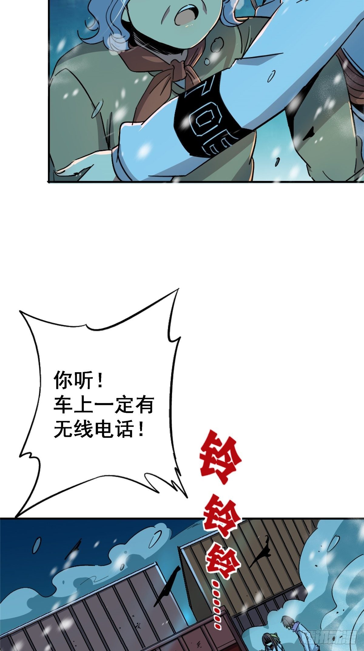 54.魂乐3