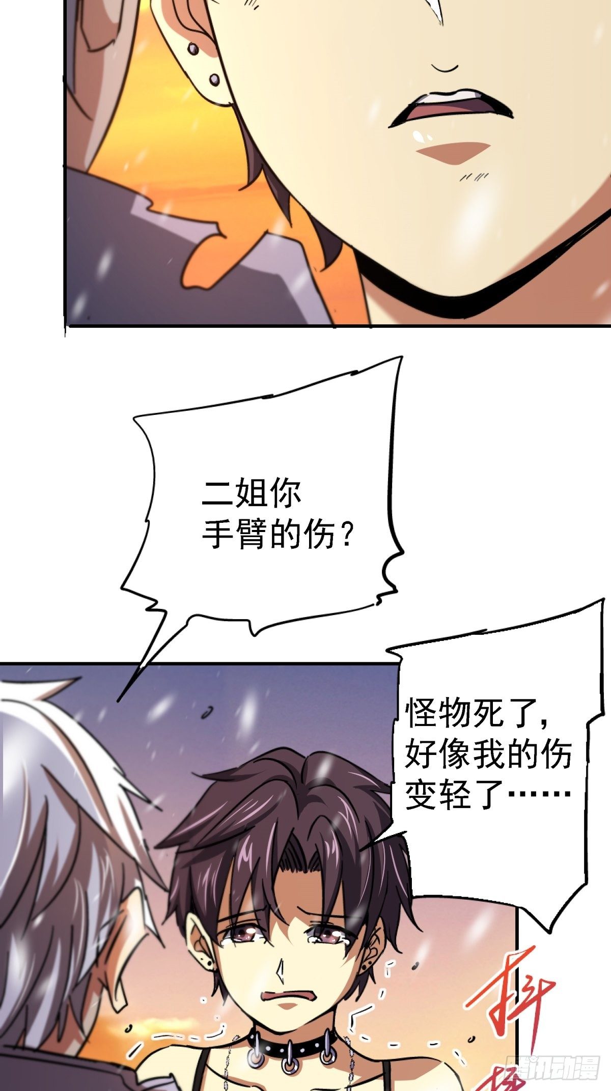 59.五世奇人61