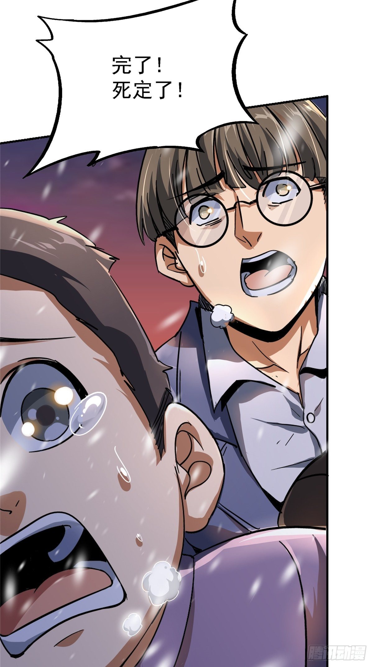 57.冰雪暴20
