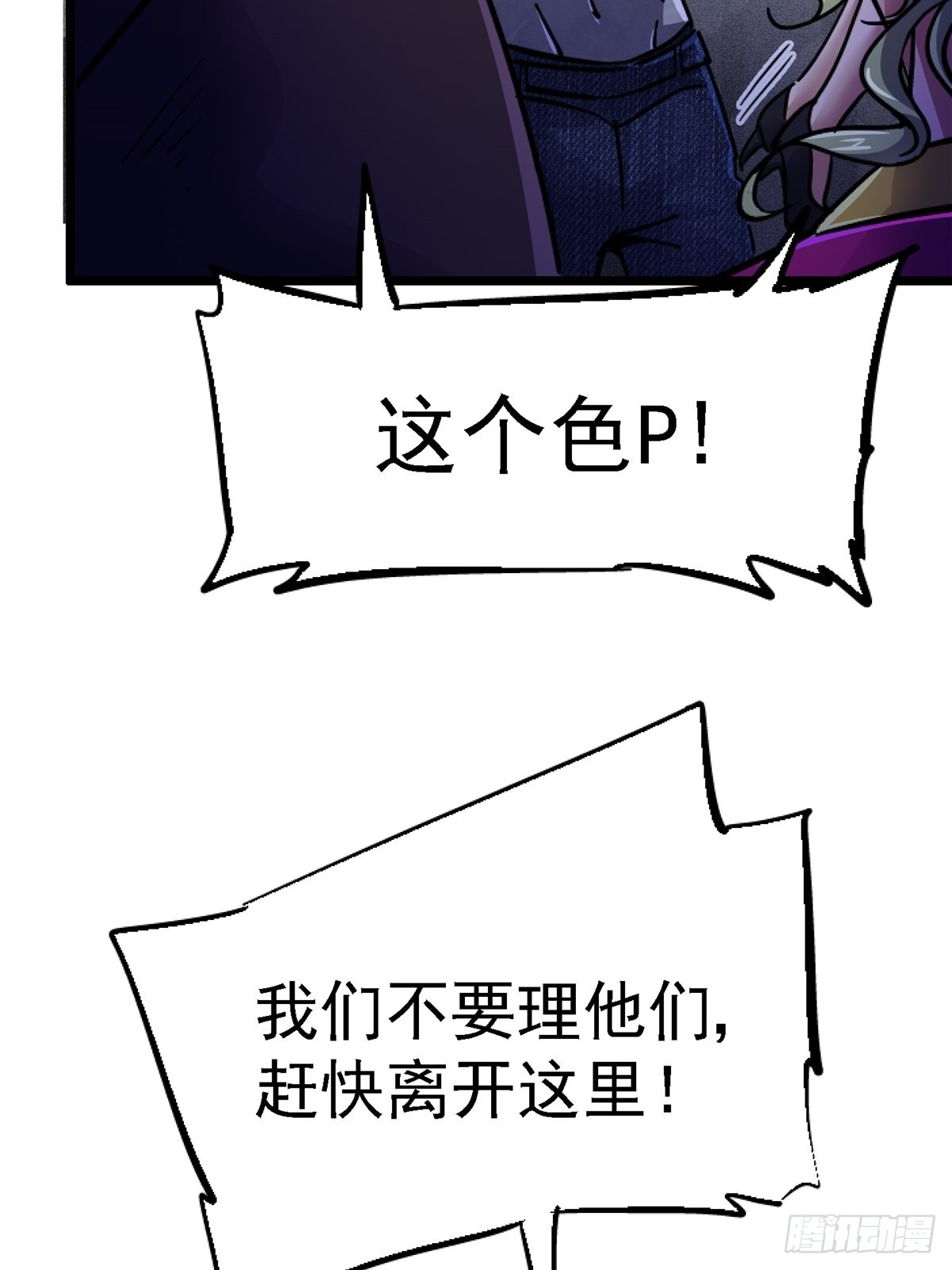 73.信徒56