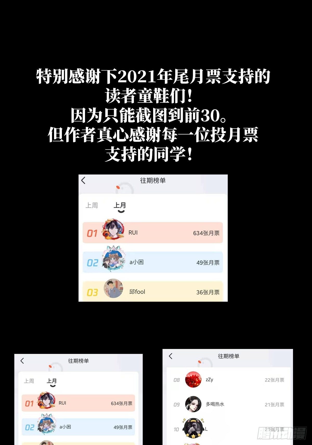 53.迷雾68