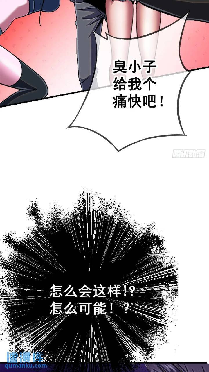 97.复仇29