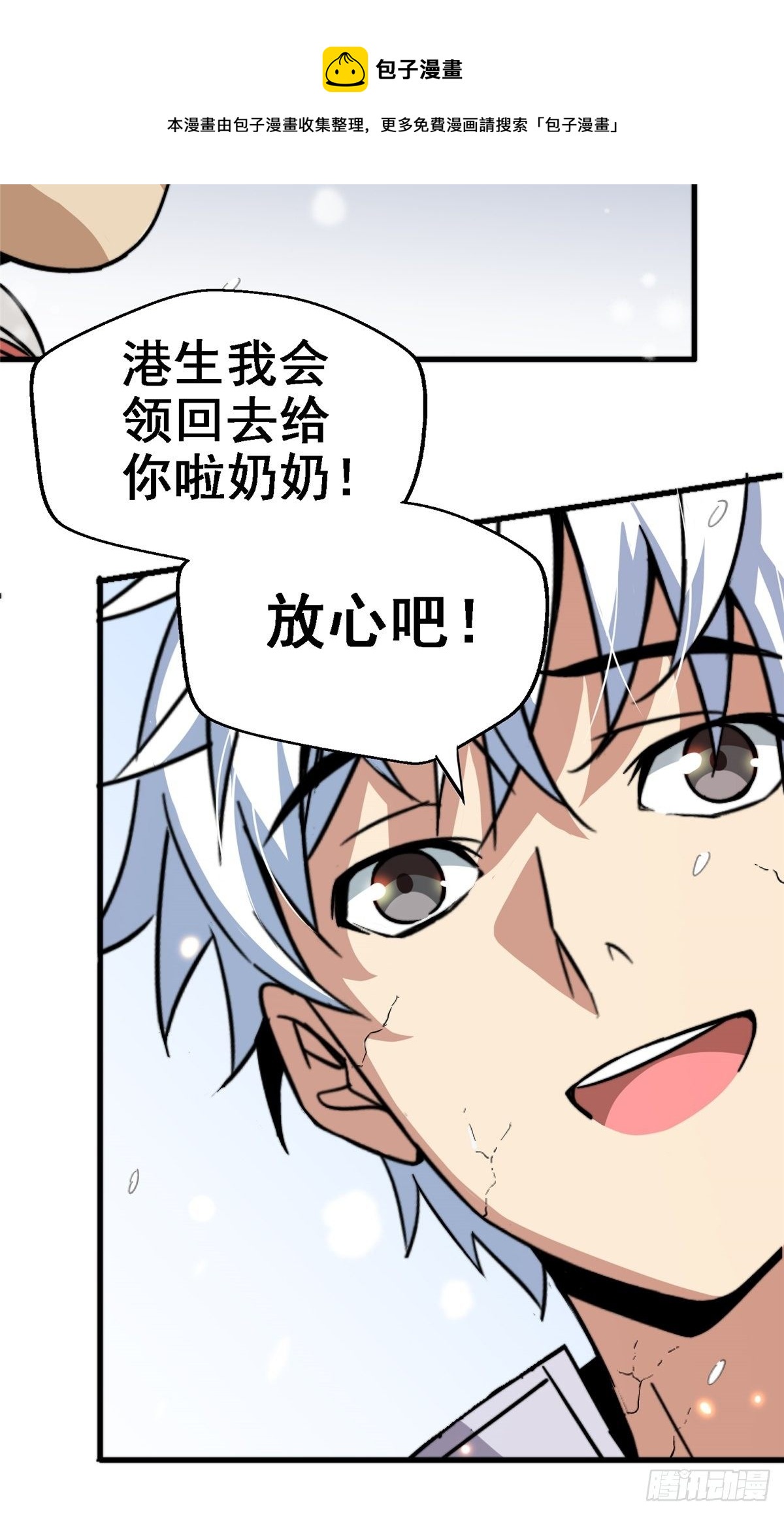42.南风20