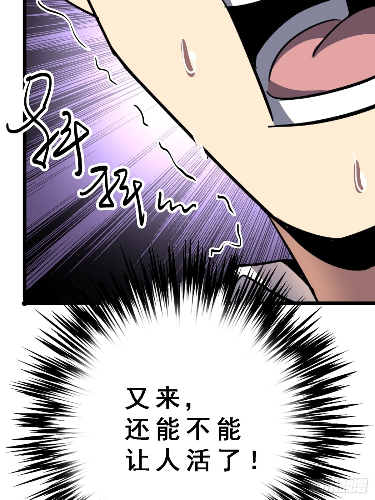 71.沦陷19